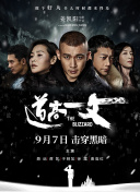 91免费视频版